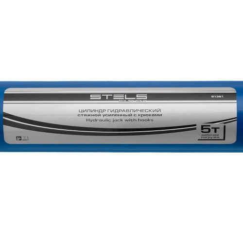 цилиндр гидравлический stels 5 т с крюками фото 6