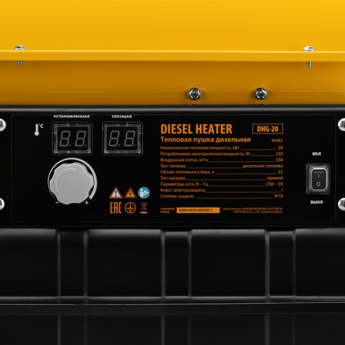 дизельная тепловая пушка denzel dhg-20 20000вт 500 м3/ч прямой нагрев фото 3