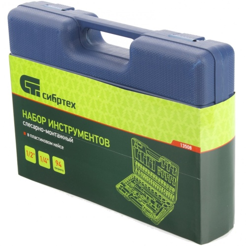 набор инструментов сибртех 94 предмета 1/2", 1/4" пластиковый замок фото 3