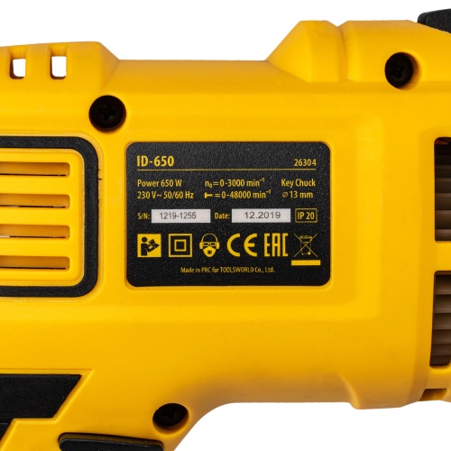 дрель ударная denzel id-650 650 вт фото 4