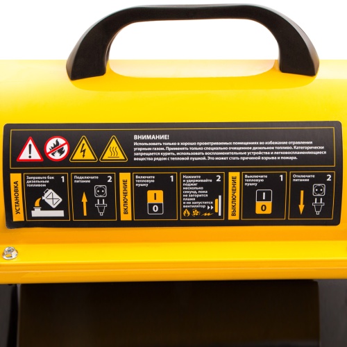 дизельная тепловая пушка denzel dhg-10 10000вт 300 м3/ч прямой нагрев фото 9