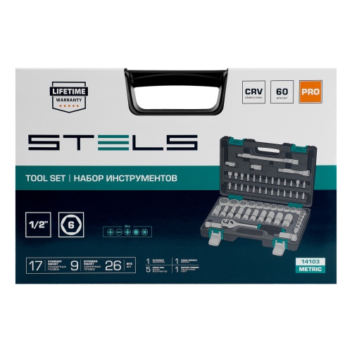 набор инструментов stels 60 предметов 1/2" фото 8