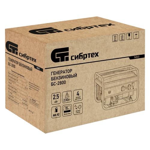 генератор бензиновый сибртех бс-2800 2500 вт фото 6