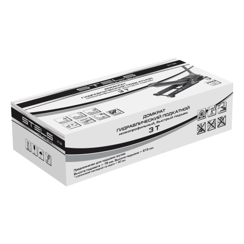 домкрат гидравлический подкатной stels 3 т  75-515 мм профессиональный фото 6