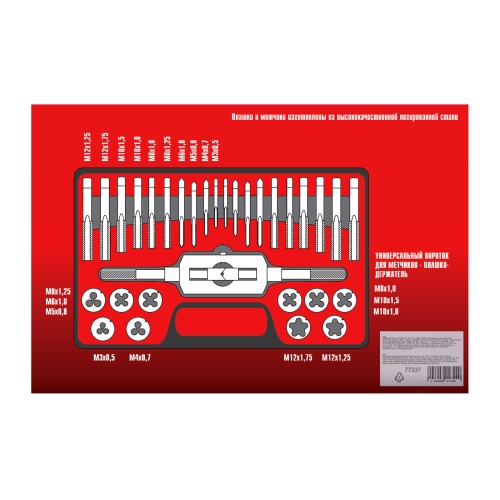набор метчиков и плашек matrix м3-м12 31 предмет фото 2