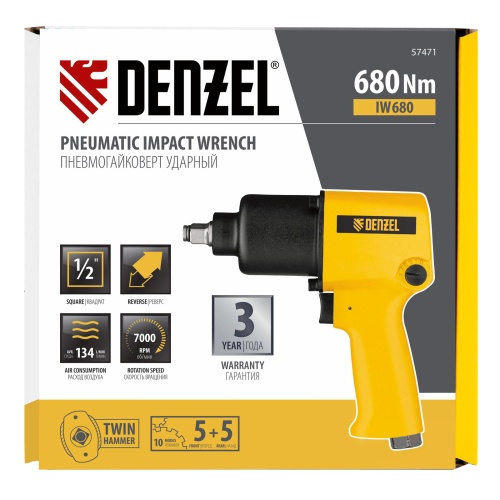 ударный пневмогайковерт denzel iw680 57471 7000 об/мин 5 скоростей фото 5
