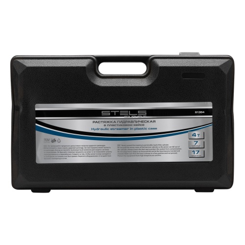 растяжка гидравлическая stels 4т 17 предметов, 7 сменных насадок в пластиковом кейсе фото 3