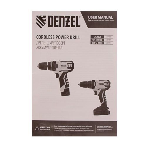 дрель-шуруповерт аккумуляторная denzel cdl-12-01cb 12в фото 2