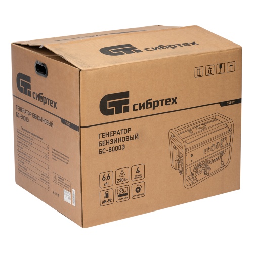 генератор бензиновый сибртех бс-8000э 6600 вт фото 5