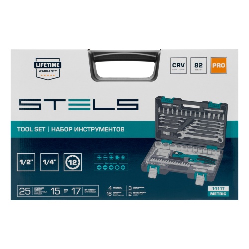 набор инструментов stels 82 предмета 1/2", 1/4", 12 гранные головки фото 7