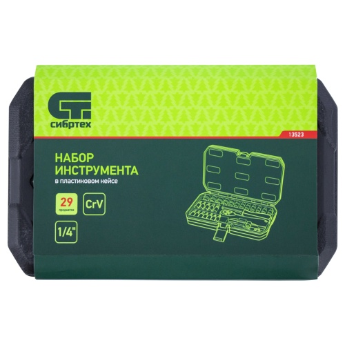набор инструментов сибртех 29 предметов 1/4" фото 4