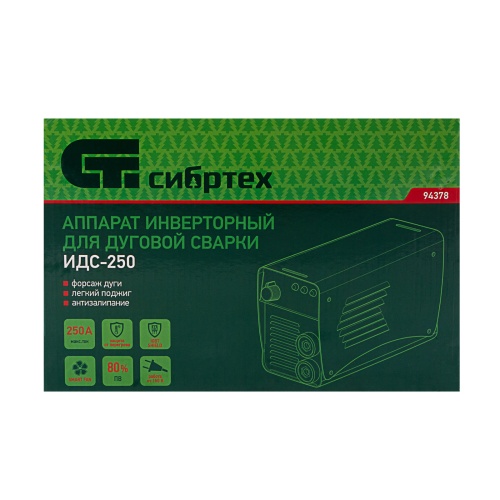 сварочный инверторный аппарат сибртех идс-250 фото 2
