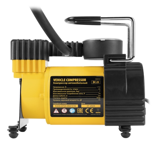 компрессор автомобильный denzel dс-20 фото 5