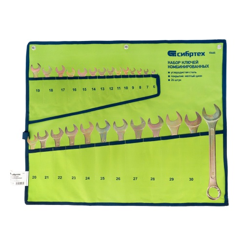 набор ключей комбинированный сибртех 6-32 мм 26шт, желтый цинк