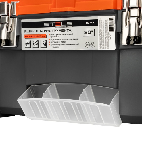 ящик для инструмента stels 20" с металлическими замками фото 2