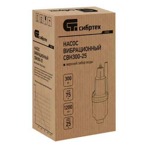 вибрационный насос сибртех свн300-25 фото 4