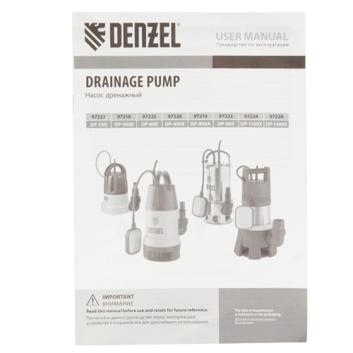 дренажный насос denzel dp500e 97218 фото 2