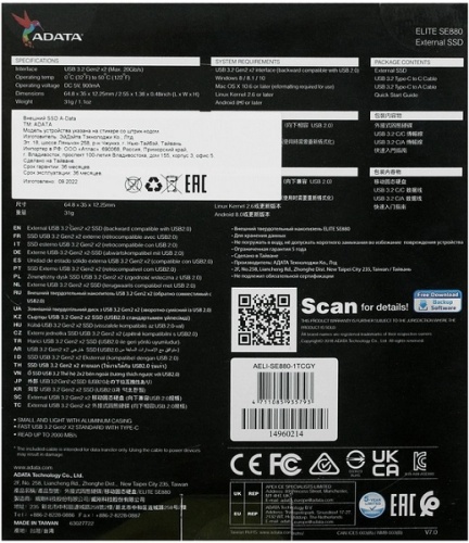 внешний накопитель ssd a-data 1tb se880 usb type-c 2000/2000 mb/s metal case grey (aeli-se880-1tcgy) фото 3